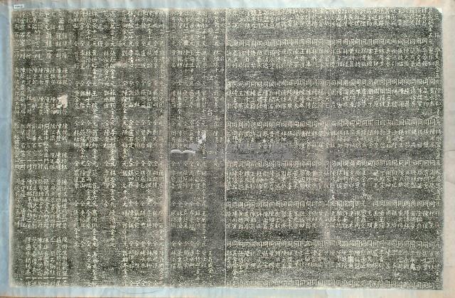 保安宮重修捐題碑記拓本藏品圖，第1張