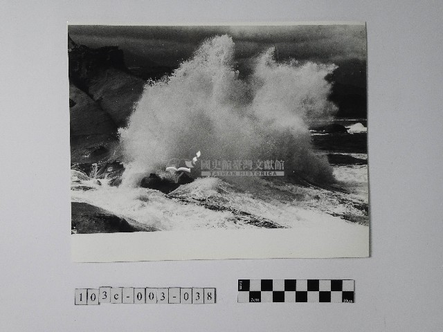 黃則修攝野柳地景藏品圖，第1張