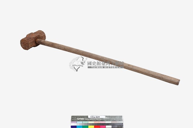 大槌藏品圖，第1張