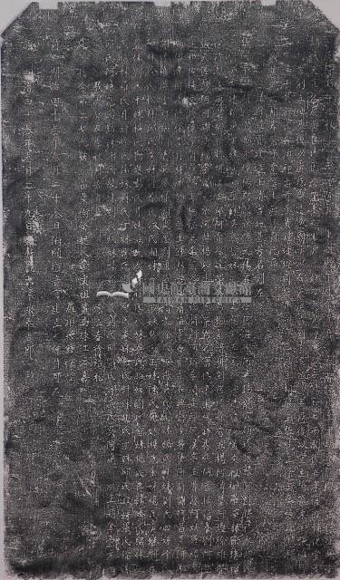 建造玉清宮碑記拓本藏品圖，第1張