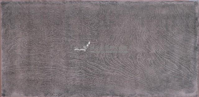 武廟置產功德牌記拓本藏品圖，第1張