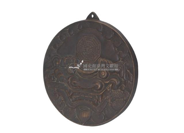 獸牌避邪物藏品圖，第1張