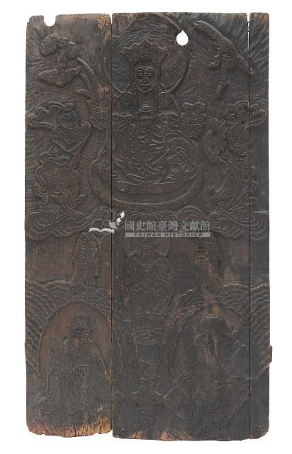 觀音菩薩木刻版藏品圖，第1張