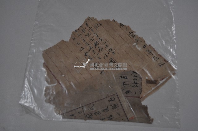 臺中州街庄巡視狀況記載資料藏品圖，第1張