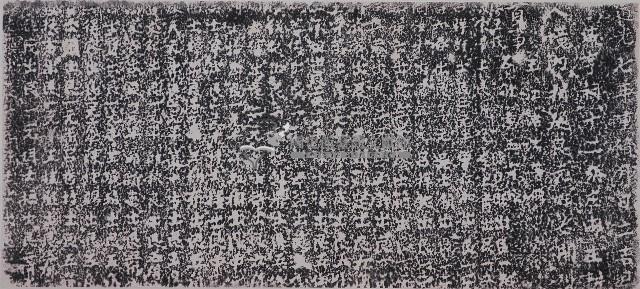 咸亨祠重修捐題碑記拓本藏品圖，第1張