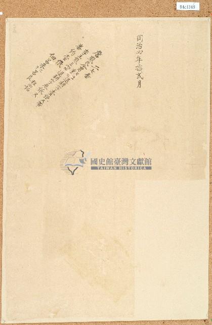 契包紙藏品圖，第1張