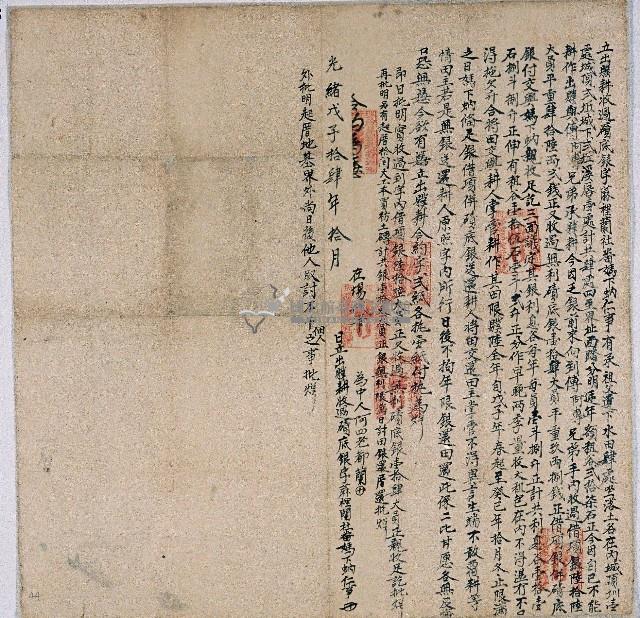 光緒十四年蔴裡蘭社媽下蚋仁事立出贌耕合約字藏品圖，第1張