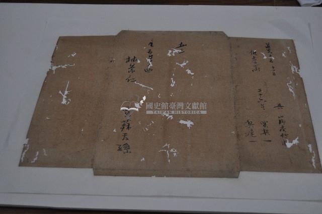 道光十五年林景仁契字藏品圖，第1張