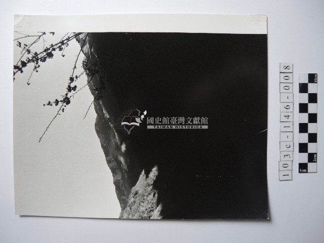 山巒藏品圖，第1張