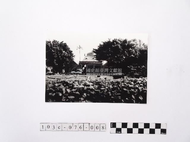 黃則修攝牛津學堂藏品圖，第1張