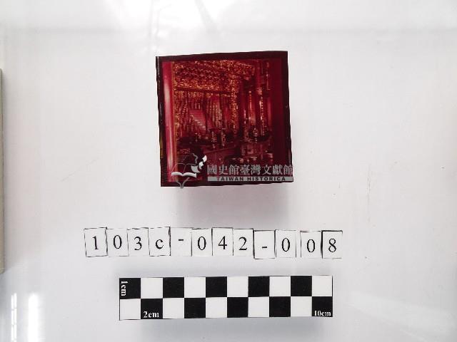 黃則修攝供桌藏品圖，第1張