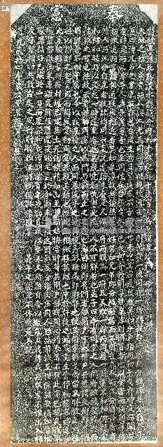 中壠泉漳和睦碑記拓本藏品圖，第1張