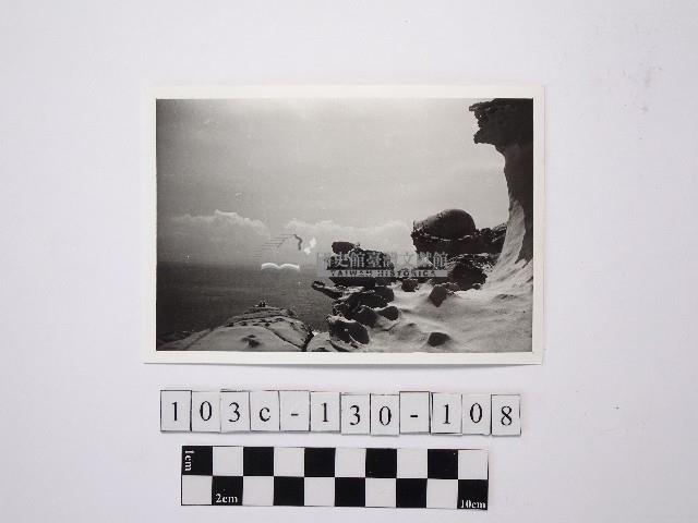 黃則修攝野柳地景藏品圖，第1張