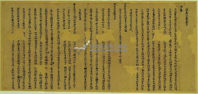 淡水業戶租業繳納問題文件藏品圖，第1張