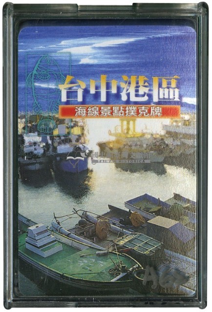臺中港區海線景點撲克牌藏品圖，第1張