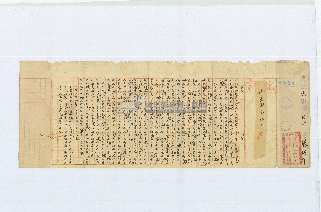 壬辰蔡試卷藏品圖，第1張