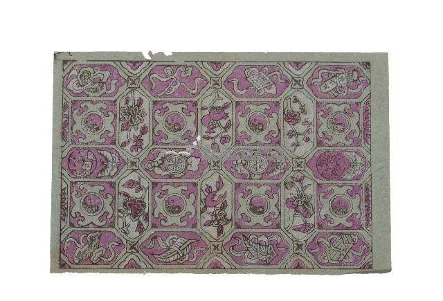 連環太極版畫藏品圖，第1張