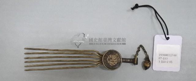 日本20錢硬幣髮釵藏品圖，第1張