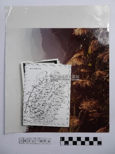 黃則修攝北臺灣系列照片藏品圖，第1張