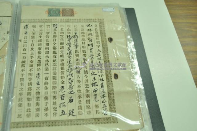 大正三年林硿立杜賣盡根契字藏品圖，第1張