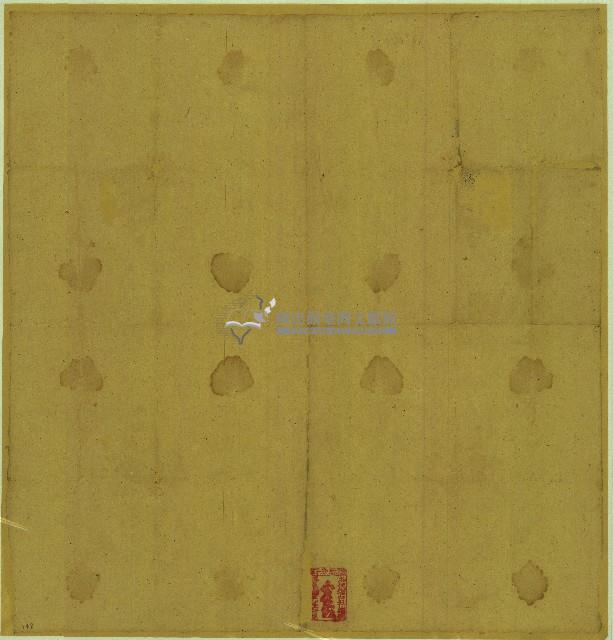 理番分府戳記空白紙藏品圖，第1張