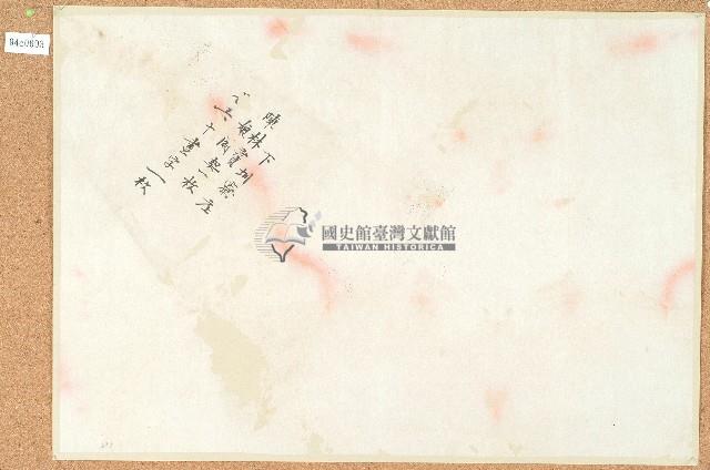 卷包單藏品圖，第1張