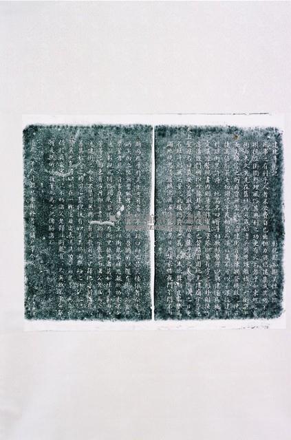 彰化孔子廟臥碑拓本藏品圖，第1張