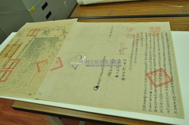 同治二年高光肯立杜賣盡根絕山衰旱田契字（含契尾）藏品圖，第1張