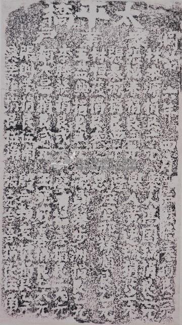 太平橋重修眾業戶捐題碑記拓本藏品圖，第1張