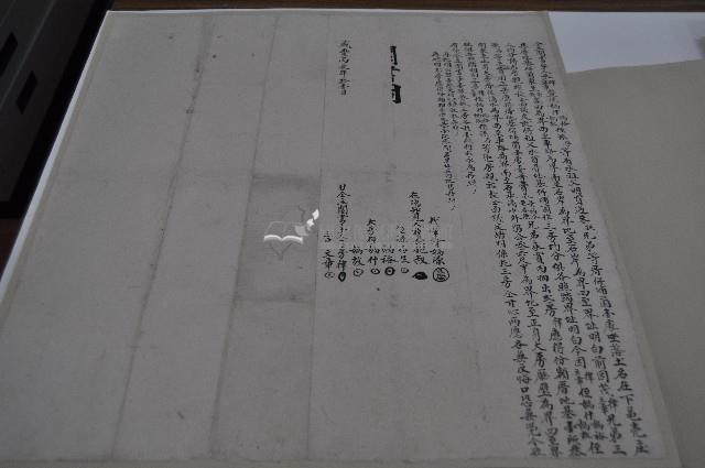 咸豐六年律等人仝立鬮書字藏品圖，第1張