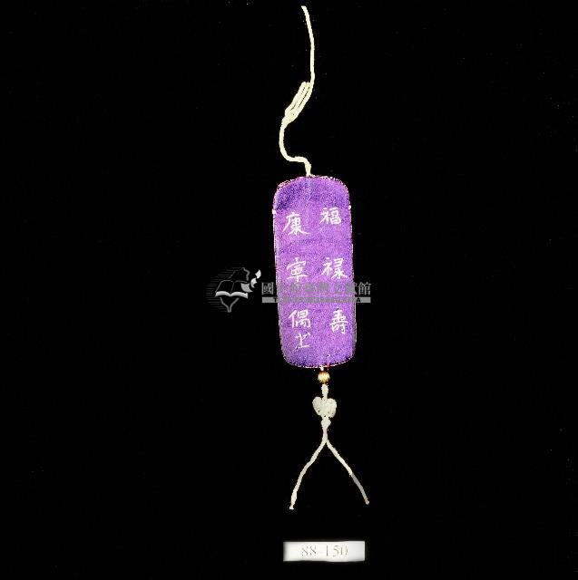 藍此色喜上眉梢刺繡絲緞眼鏡袋藏品圖，第1張