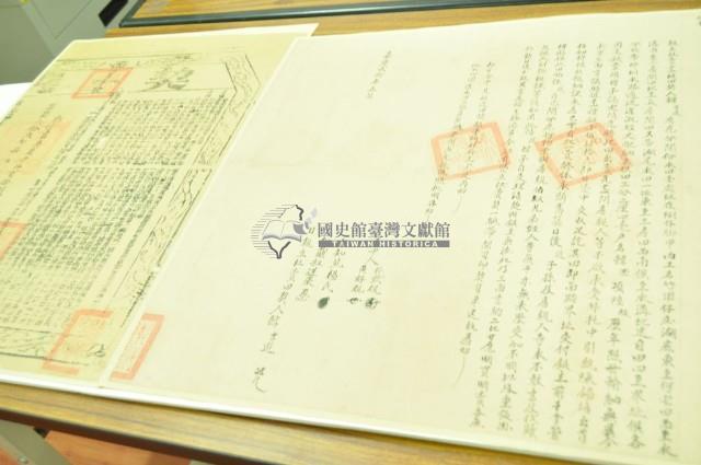 嘉慶二十年韓吉進親立杜賣盡根田契藏品圖，第1張