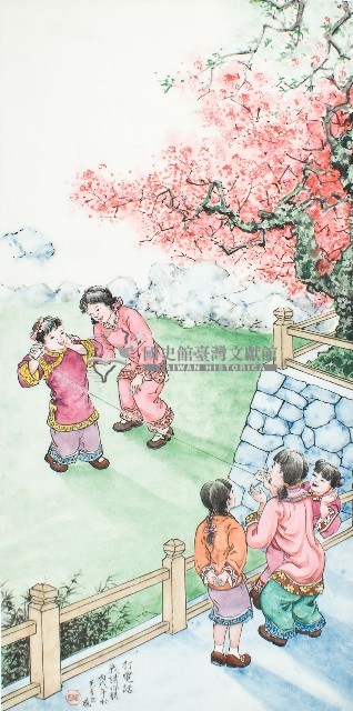 黃金田於丙戌年秋創作之打電話（我講你聽）藏品圖，第1張