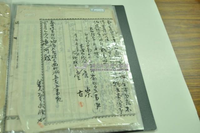 大正十二年詹古賣買方約定額字藏品圖，第1張