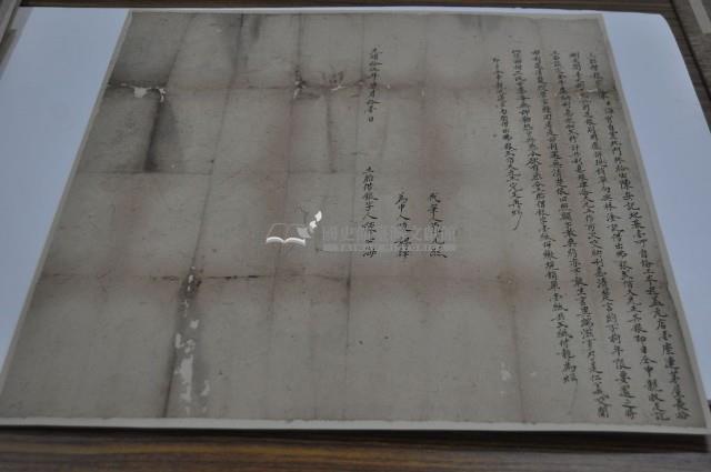 光緒十五年6月十一日陳士海胎借銀字藏品圖，第1張