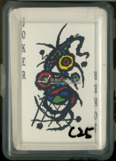 企鵝圖書有限公司蝴蝶圖鑑撲克牌藏品圖，第1張