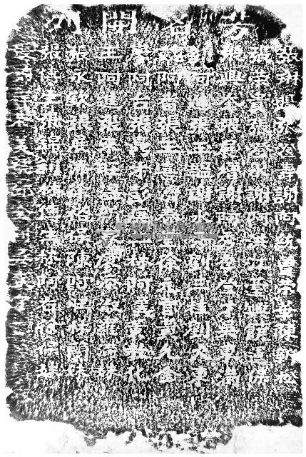 慈善堂建造捐題碑記拓本藏品圖，第1張