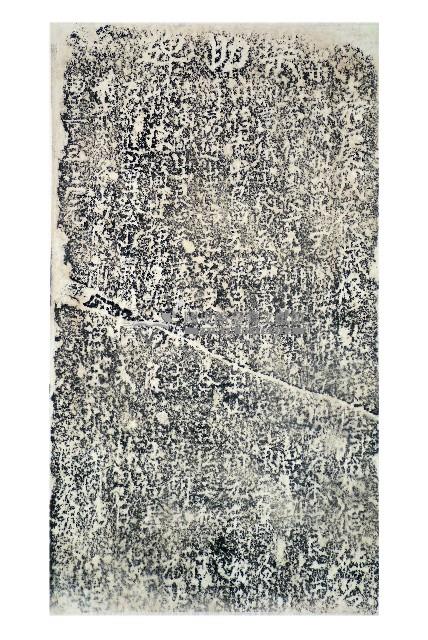 福德祠重修樂助碑記拓本藏品圖，第1張