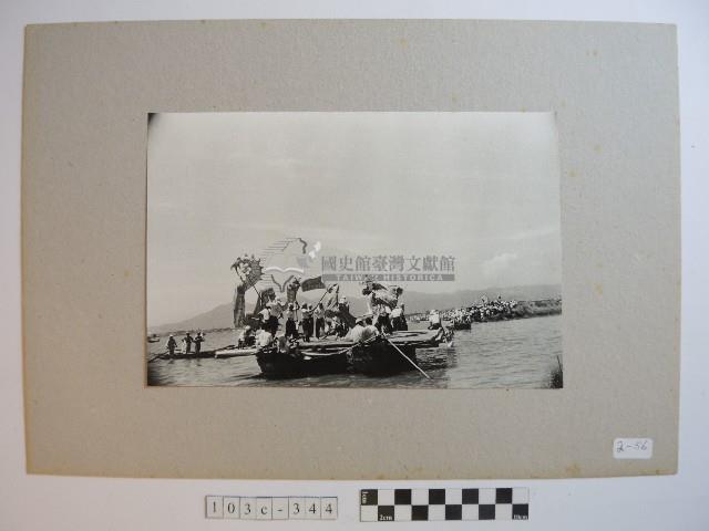 龍舟藏品圖，第1張