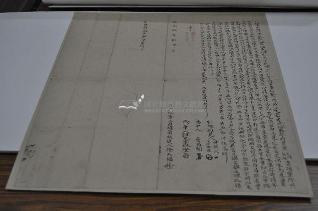 道光十年徐天福立杜賣水田埔□根契藏品圖，第1張