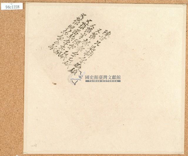 卷包單藏品圖，第1張