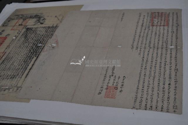 光緒元年林擂立杜賣盡根田契字（契尾）藏品圖，第1張