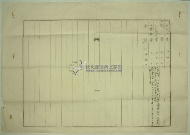昭和十二年范洪灶枋寮義民廟中元祭典寄附金收支預算書（2）藏品圖，第1張