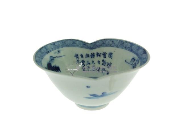 青花題詩寫意山水人物紋花口碗（多組）藏品圖，第1張