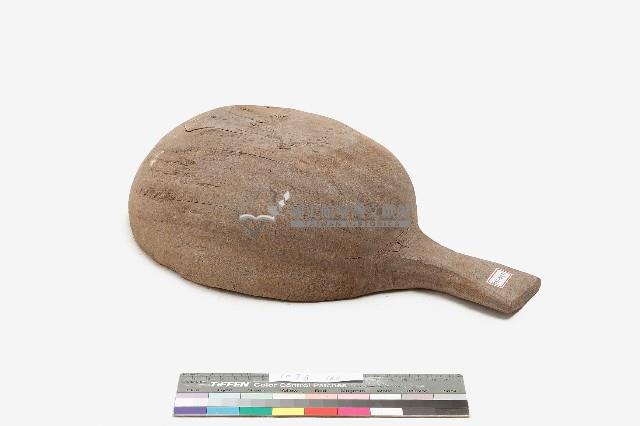 木水瓢藏品圖，第1張