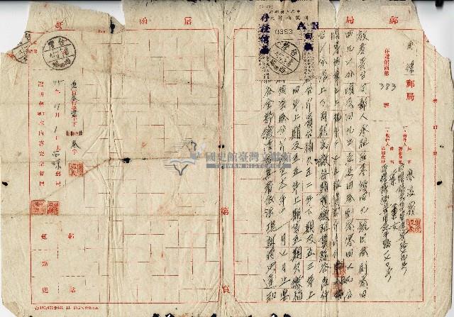 55年廖溫義寄郵局存證信函致承租人葉女藏品圖，第1張