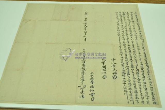光緒十七年阿生立杜賣盡根糞矼地基連屋益字藏品圖，第1張