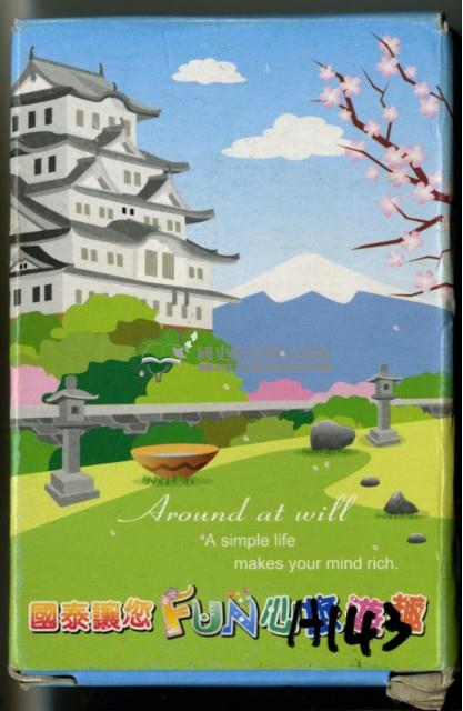 國泰讓您Fun心旅遊趣撲克牌藏品圖，第1張