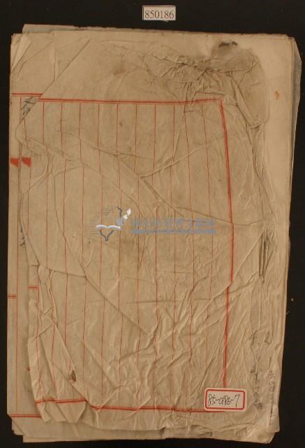 己巳昭和四年二月卄一日至二月卄五日林九牧收支簿內頁藏品圖，第1張