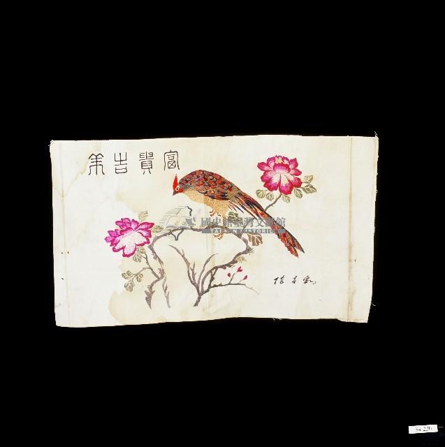 臺灣漢人族群繡花布片藏品圖，第1張